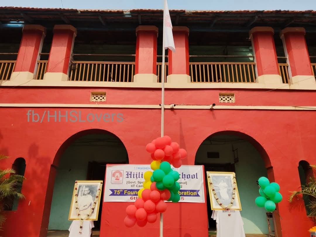 School entrance decorated with balloons for the 75th Foundation Day
